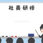 社員研修をする講師のイラスト